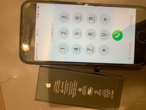 iphone8のバッテリー交換【男山からご来店♪】