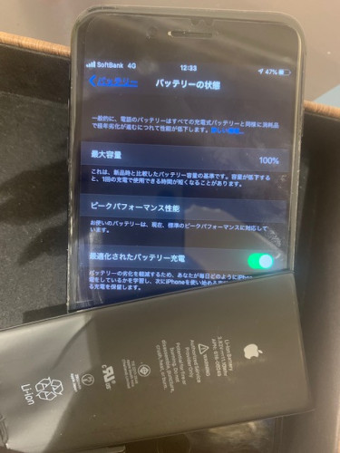 iphoneXRのバッテリー交換【お盆も営業中】
