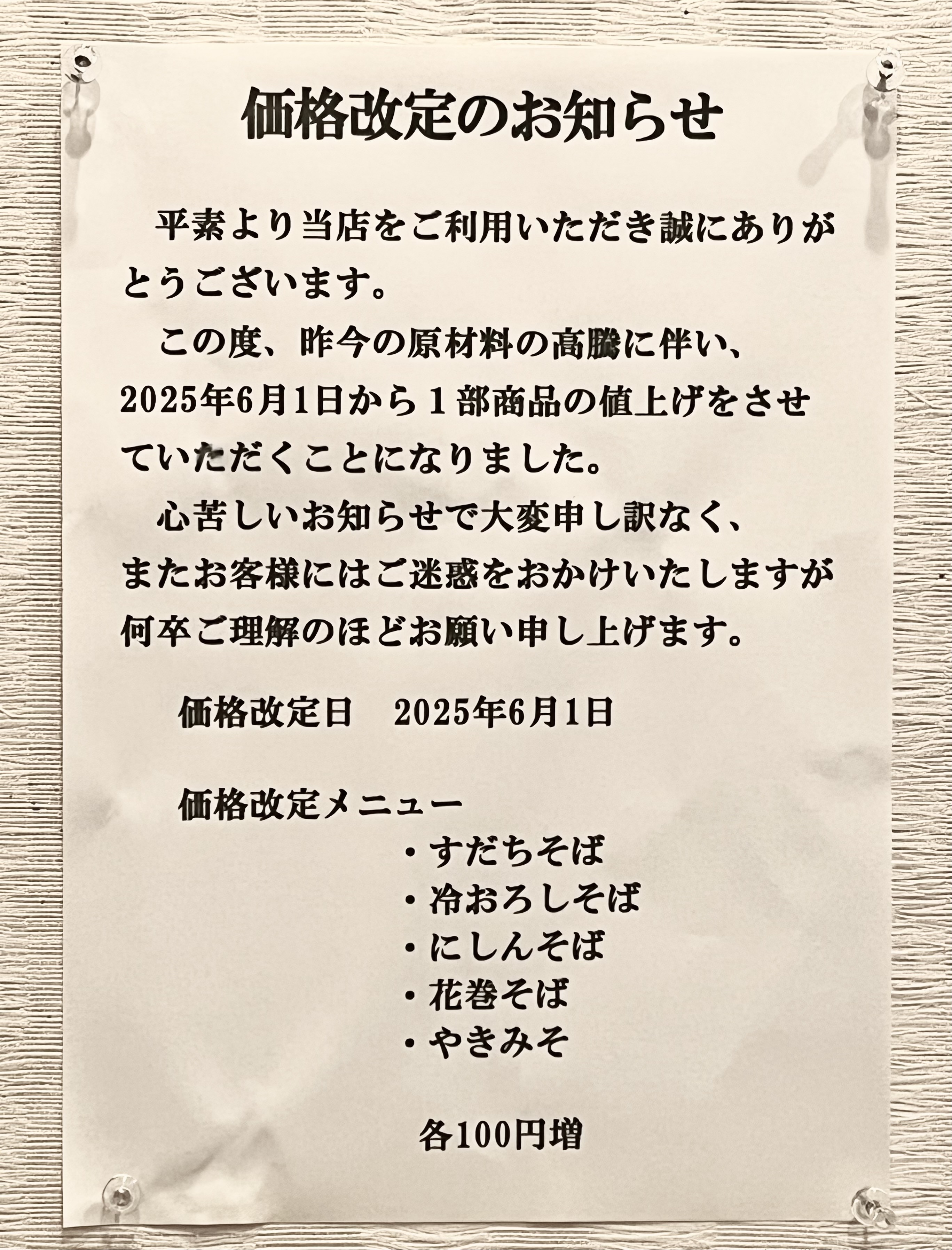 IMG_6181.jpeg