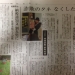 読売新聞.jpeg