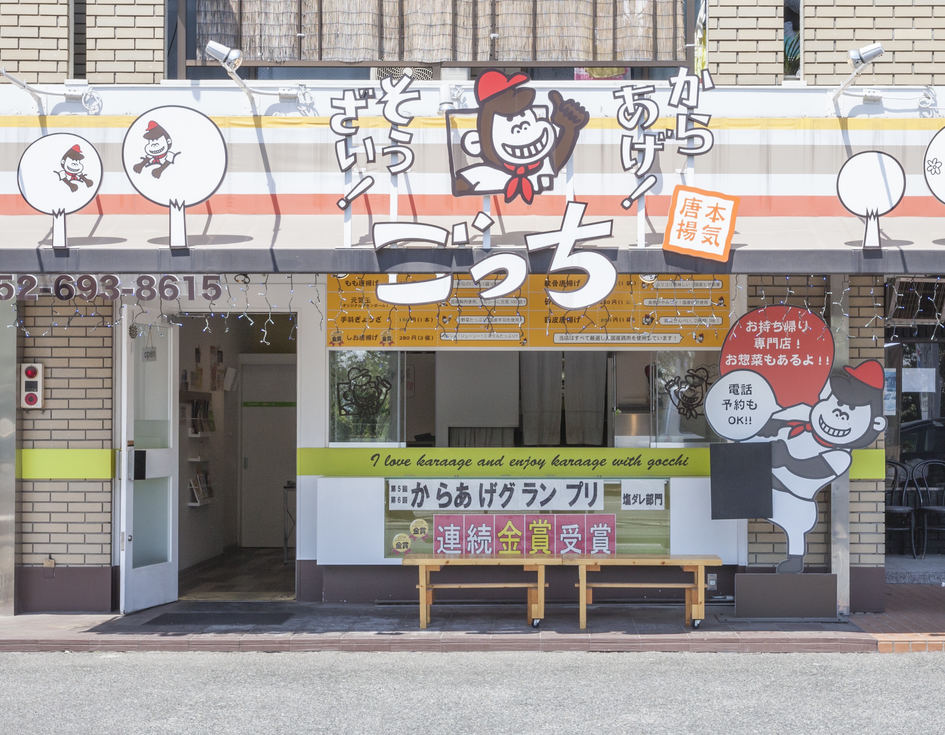 外観01.jpg