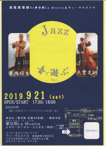 Jazz2019.09.21.jpg
