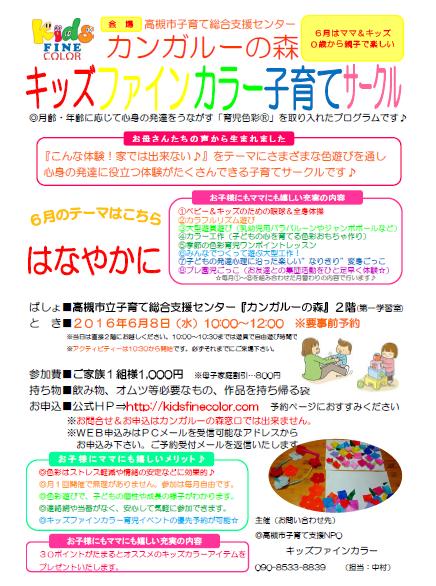6月カンガルー.jpg