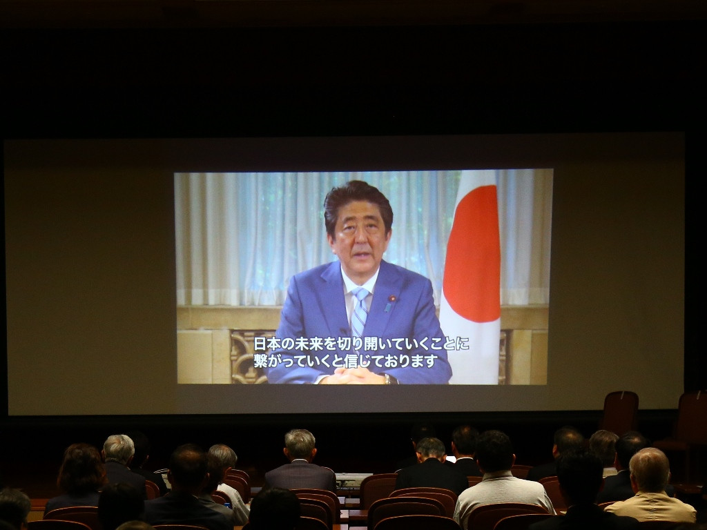 3安倍総裁のビデオメッセージ.JPG
