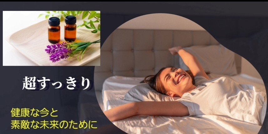 復活!お手軽アロマリンパ!