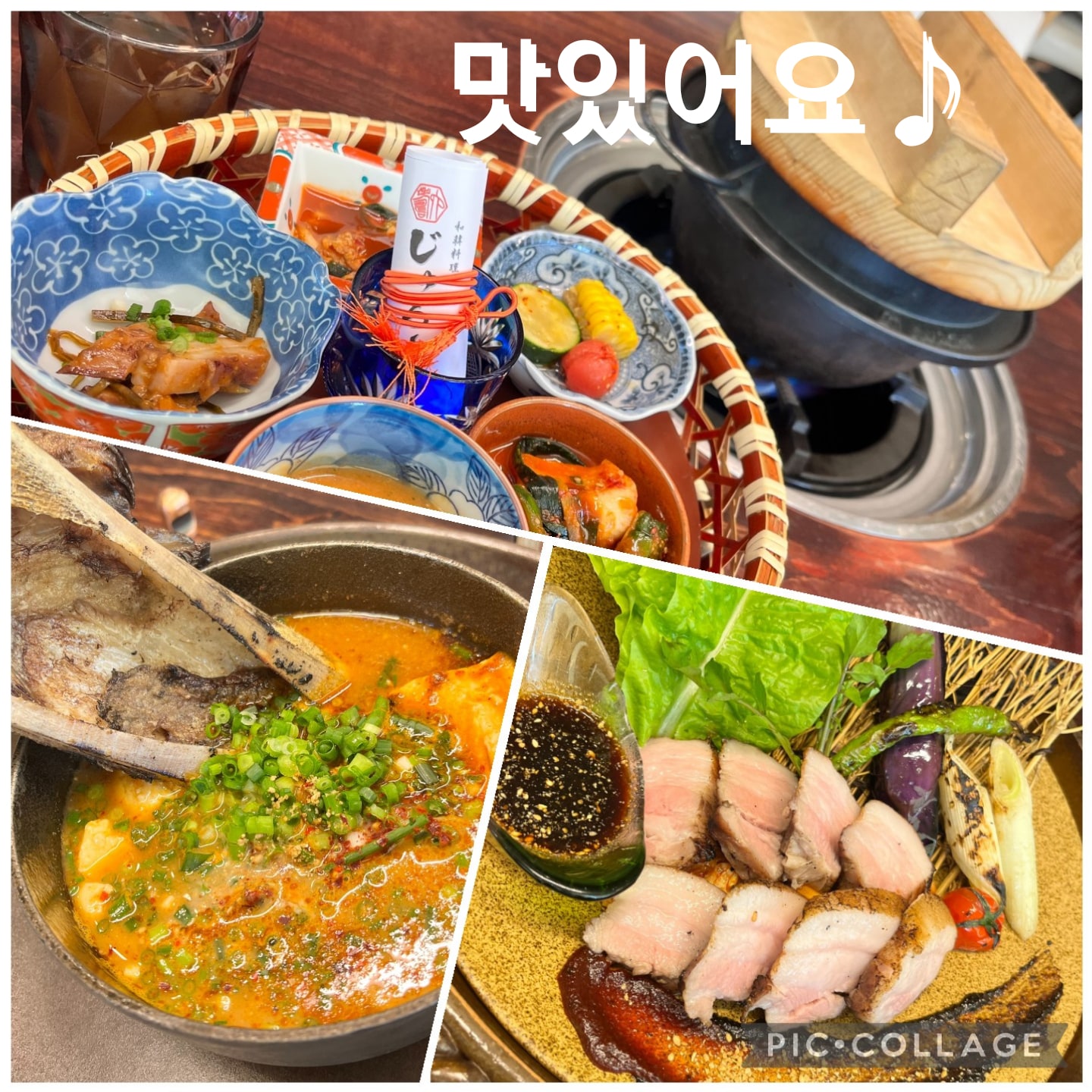 韓国料理★じゅろく