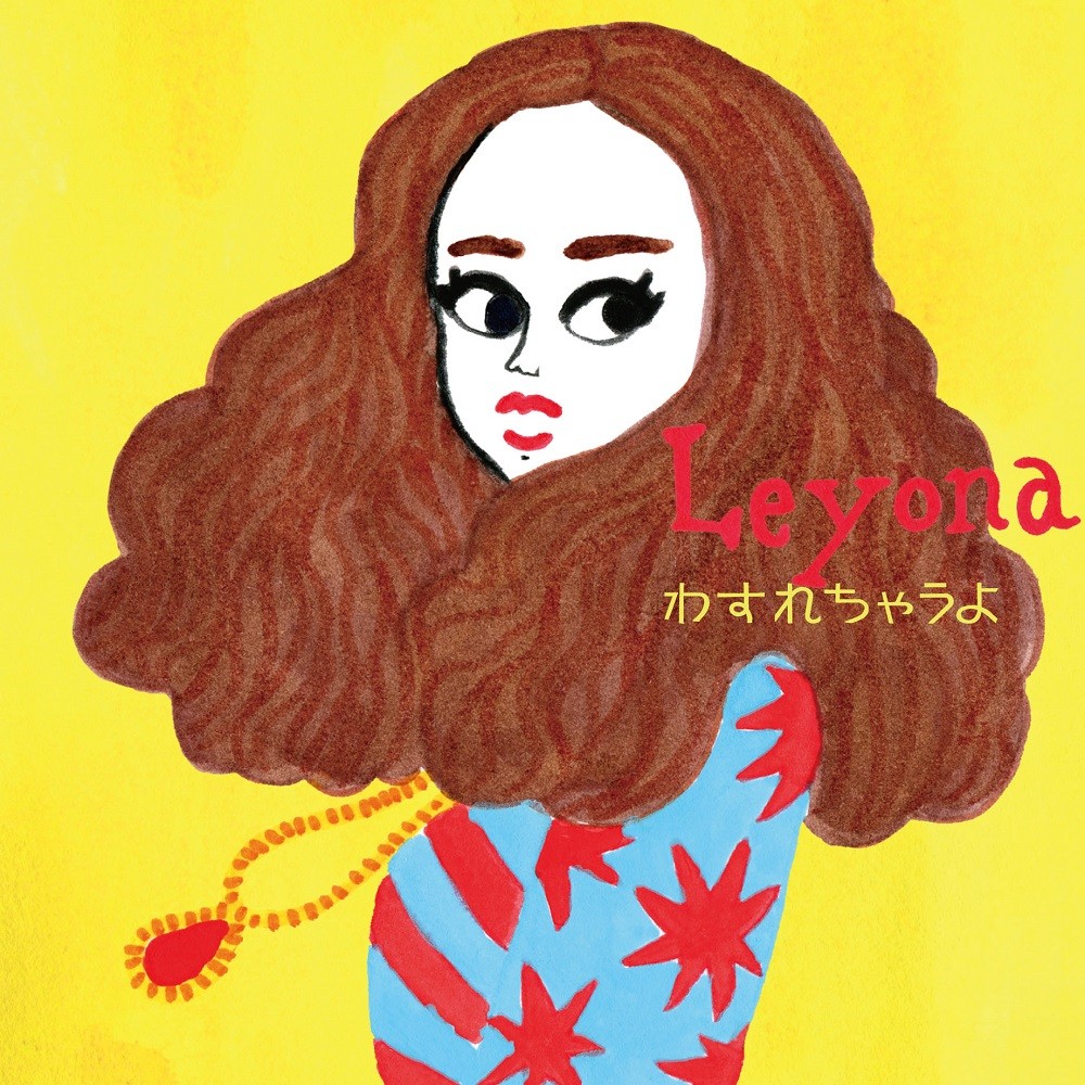 Leyona_album.jpg