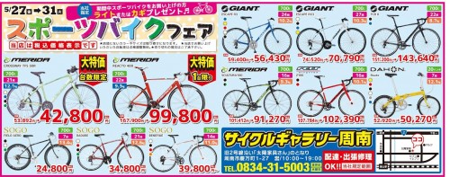 hop 5月2016．２.jpg