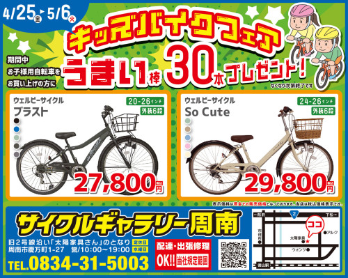 うまい棒は　うまいっす