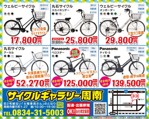 合格おめでとうございます。