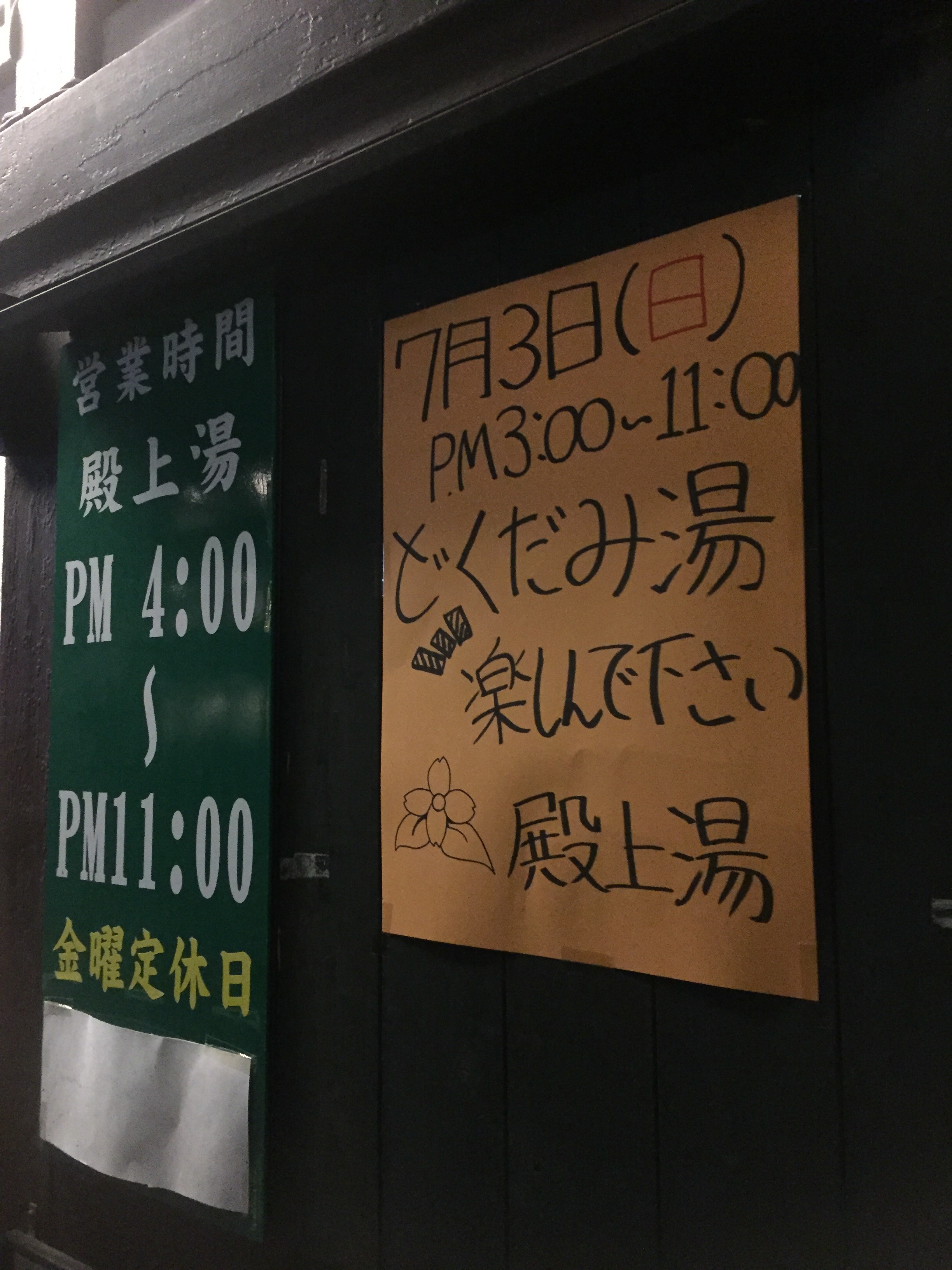 写真 2016-06-23 22 52 40.jpg