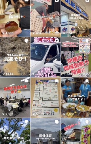 活動の様子は公式インスタグラムから♪