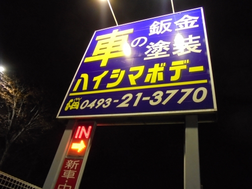 看板