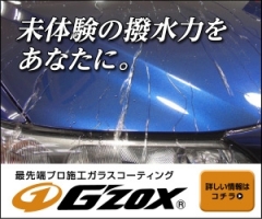 G'zox