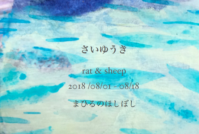 スクリーンショット 2018-07-20 1.57.18.png