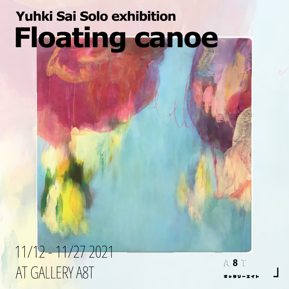 Flouting canoe 個展のお知らせ