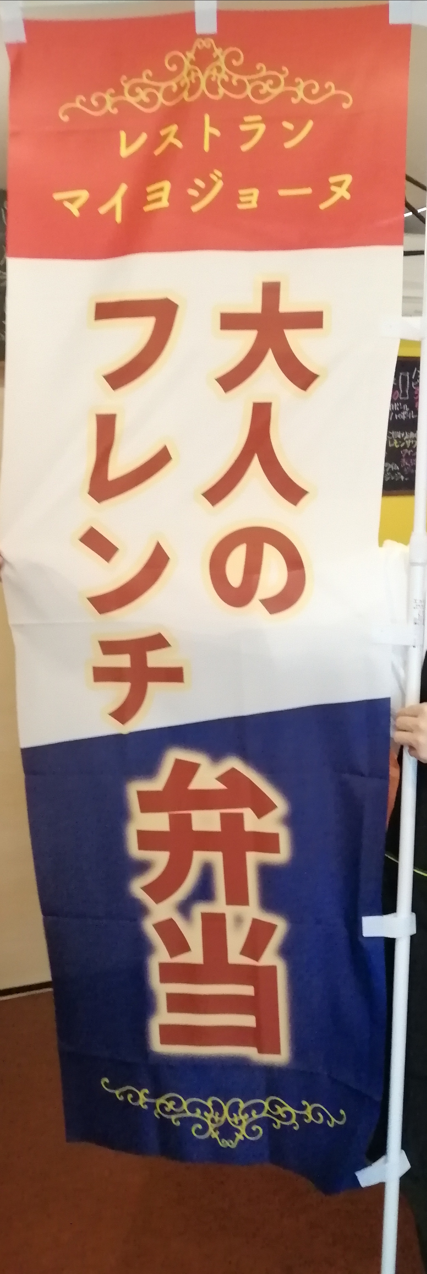 店内飲食営業再開へ向けて