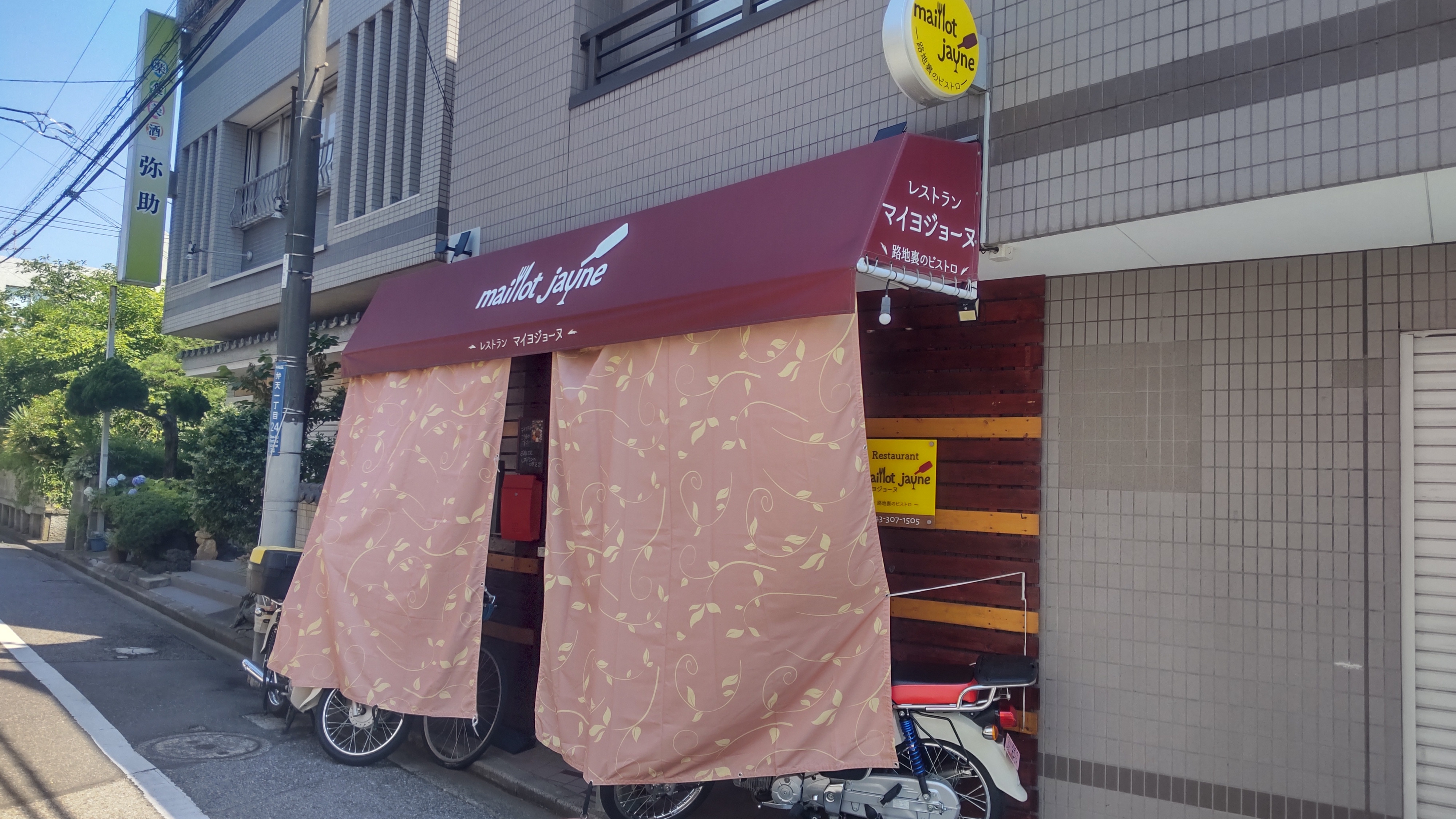夏場の大人のフレンチ弁当について