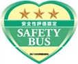 safety bus 3星マークb.jpg