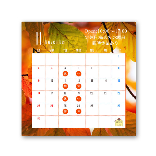 11月の定休日のお知らせです。