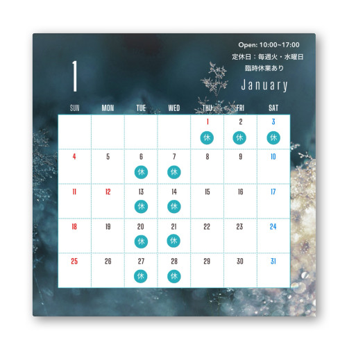 1月の定休日のお知らせです。