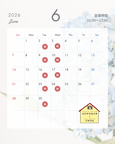 6月の定休日のお知らせ
