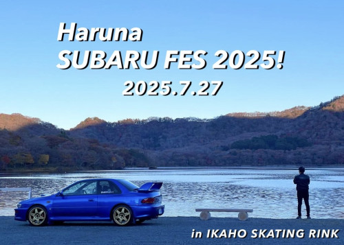 HARUNA SUBARU FES 2025❗️