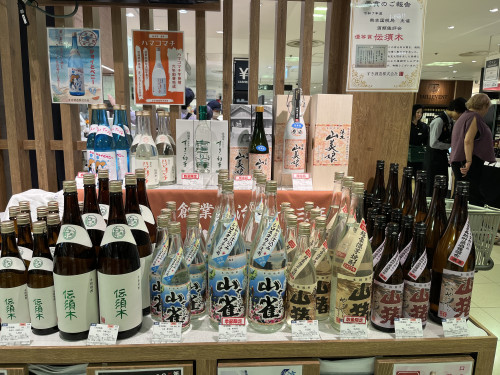 催事販売のお知らせ