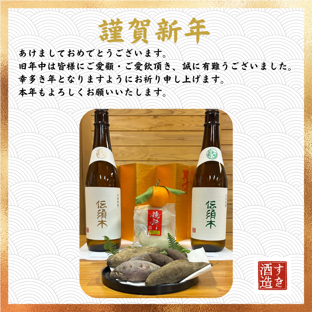 あけましておめでとうございます。