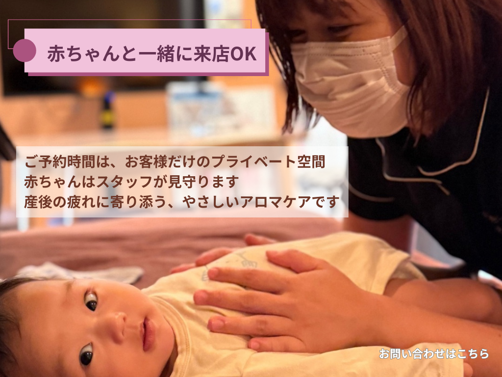 頑張るママに『癒し』の時間を