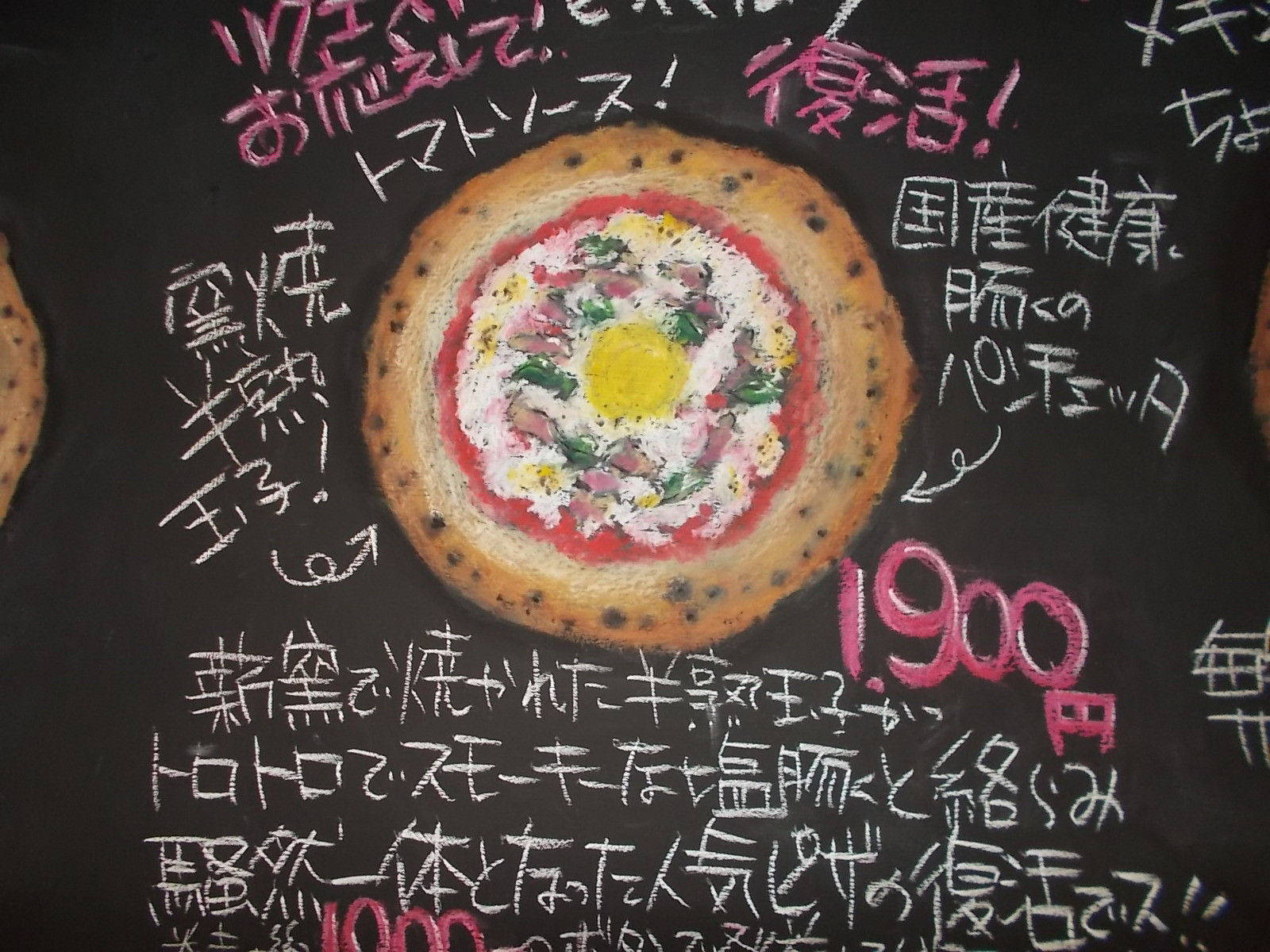 復活!ビスマルク!