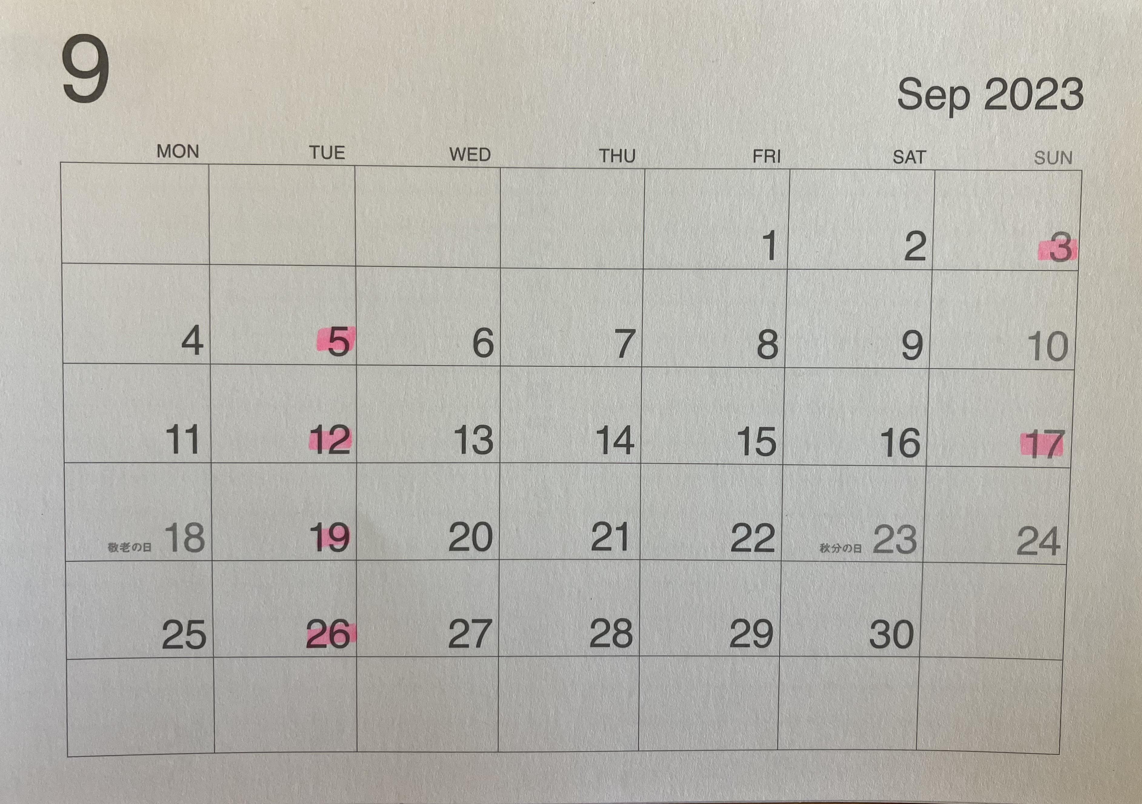 9月お休みのお知らせ