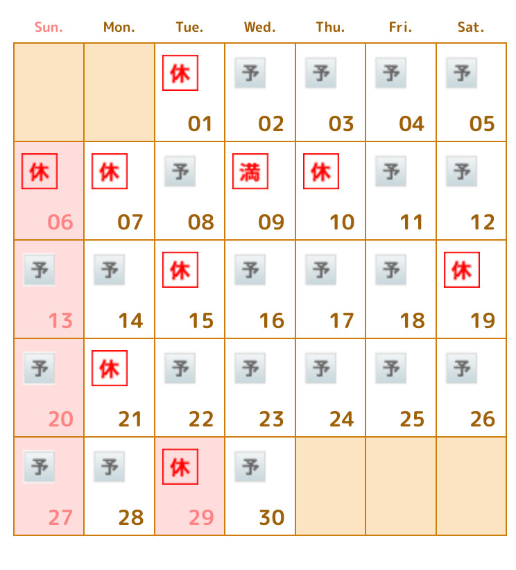 4月 お休みのお知らせ