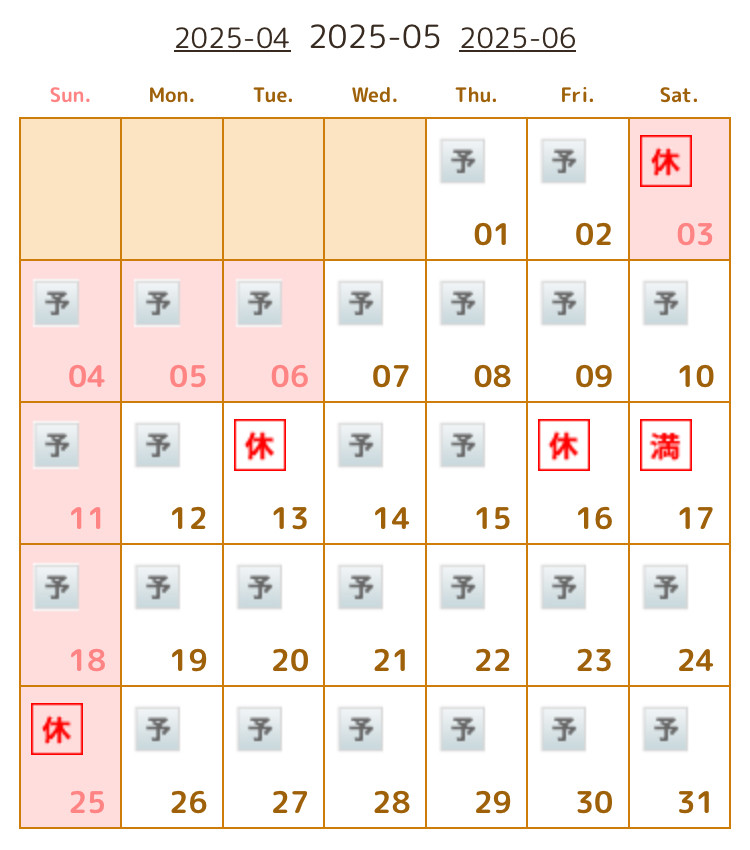 5月 お休みのお知らせ