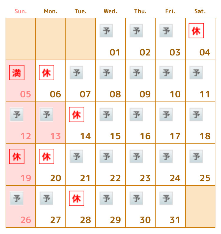 10月 お休みのお知らせ