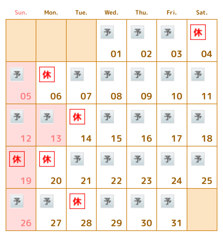 10月 お休みのお知らせ