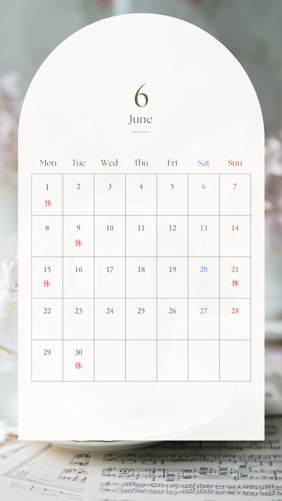 6月  お休みのお知らせ