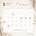8月  お休みのお知らせ