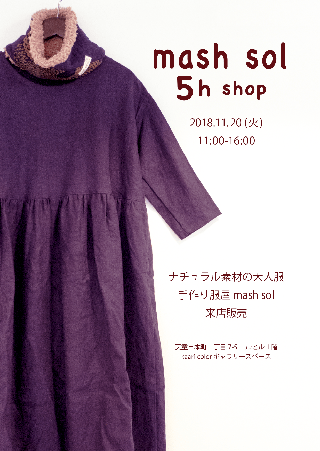 ハガキ.png