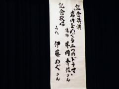 DSCF2488.JPG