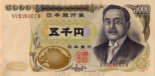 Series_D_5K_Yen_bank_of_japan_note_-_front.jpg