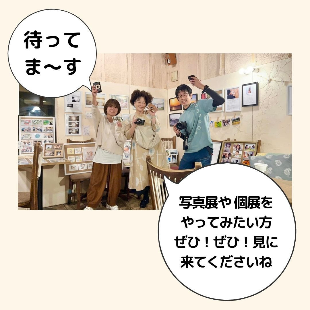 写真展をしてみませんか·*· ҉(๑′ᵕ‵๑)/‧˚︎˖* 
