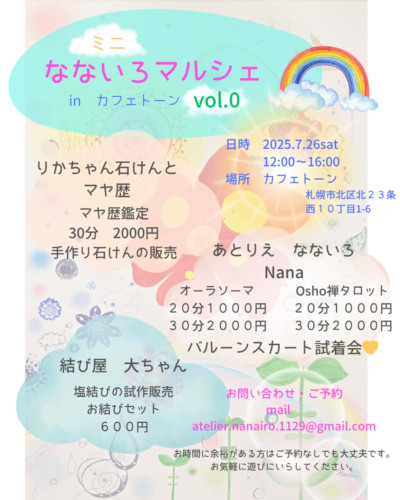 a82a90ff-6977-4cbc-b2fa-2655356cf8ee.jpeg