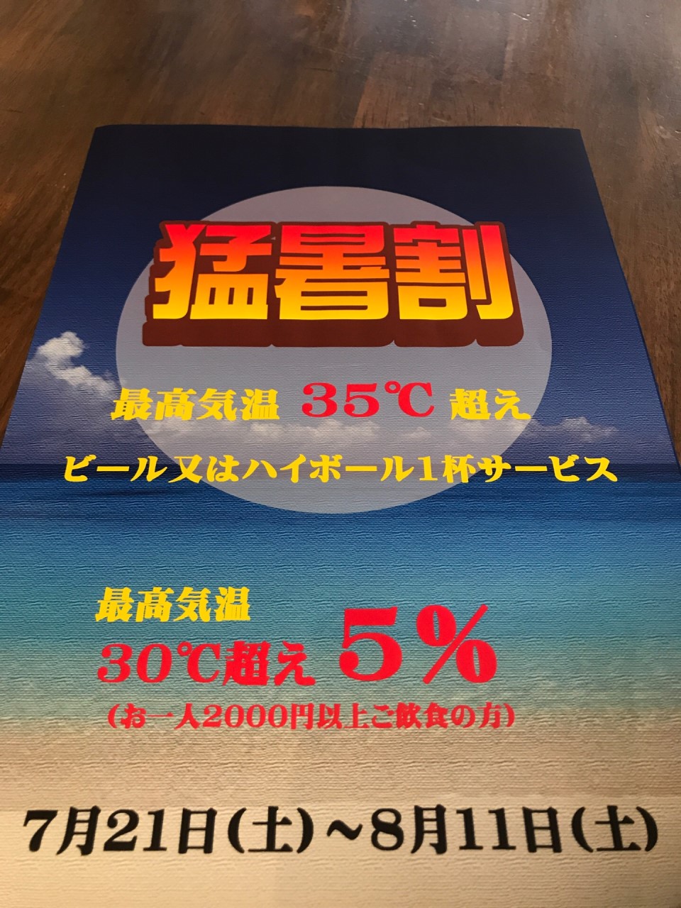 203557124.jpg