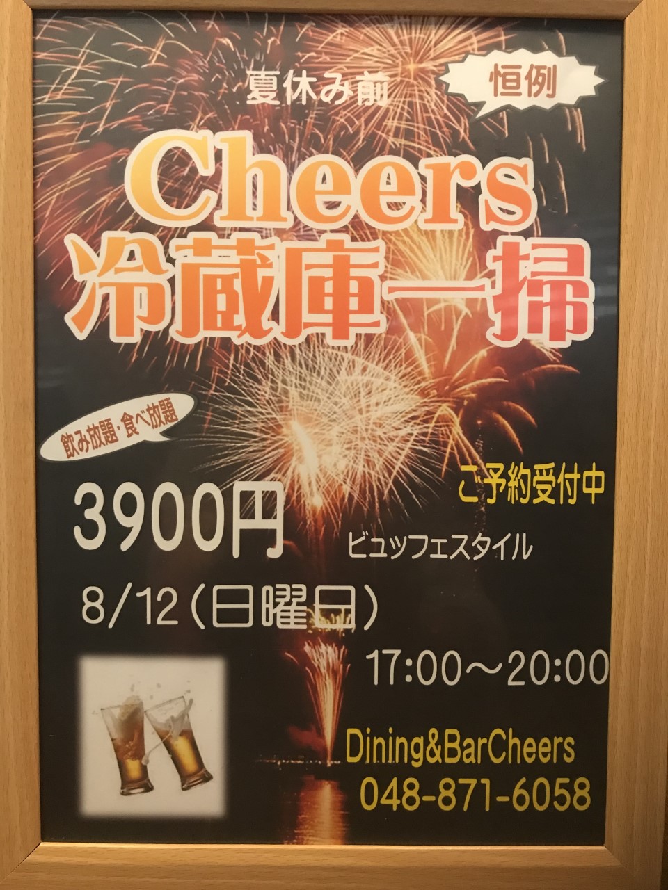199055367.jpg