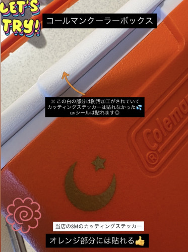 コールマンクーラーボックス