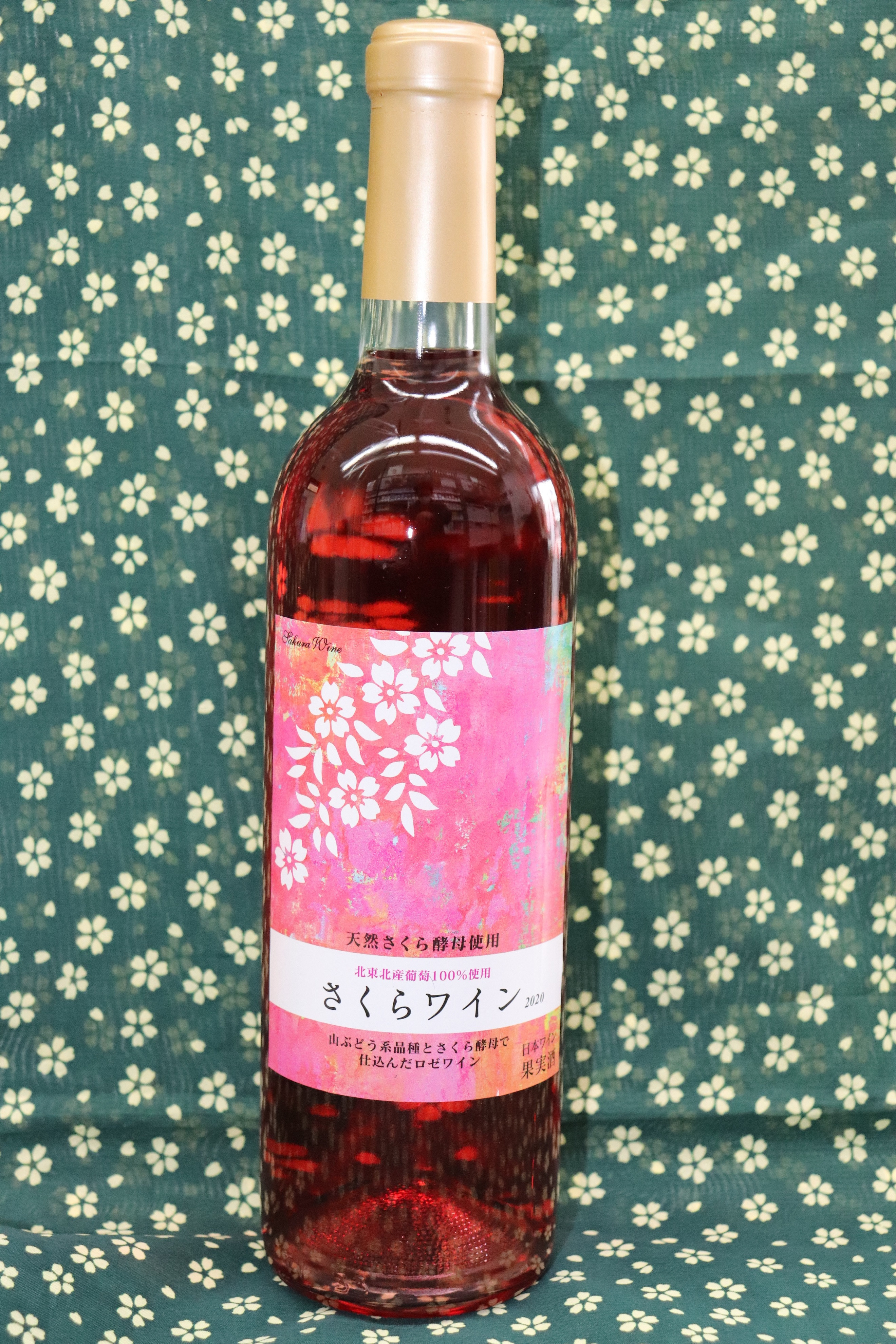 【ブログ更新】【日本ワイン】くずまきワイン　さくらワイン #くずまきワイン #さくらワイン #日本ワイン