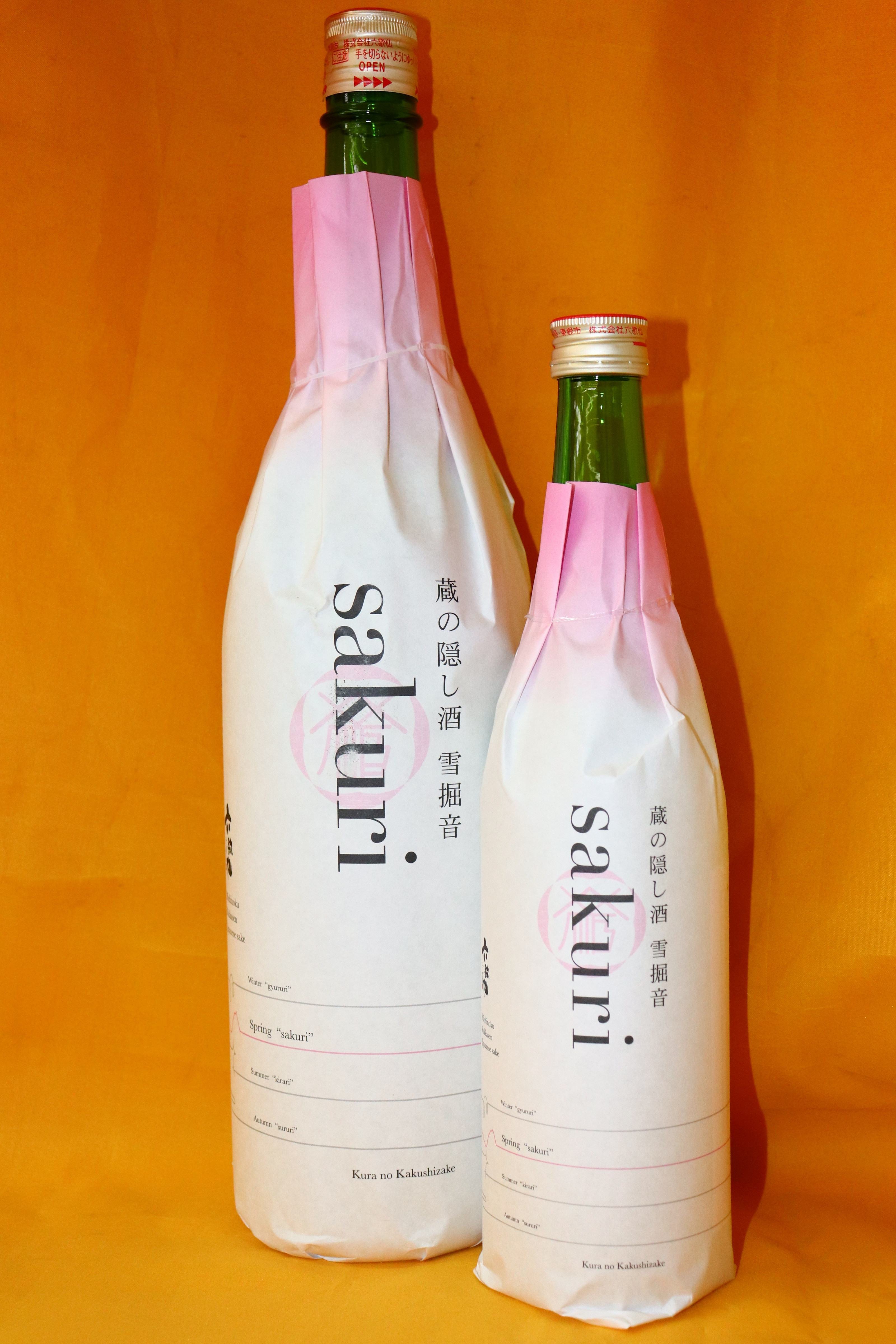 【ブログ更新】【春酒】六歌仙 蔵の隠し酒 sakukuri 純米吟醸