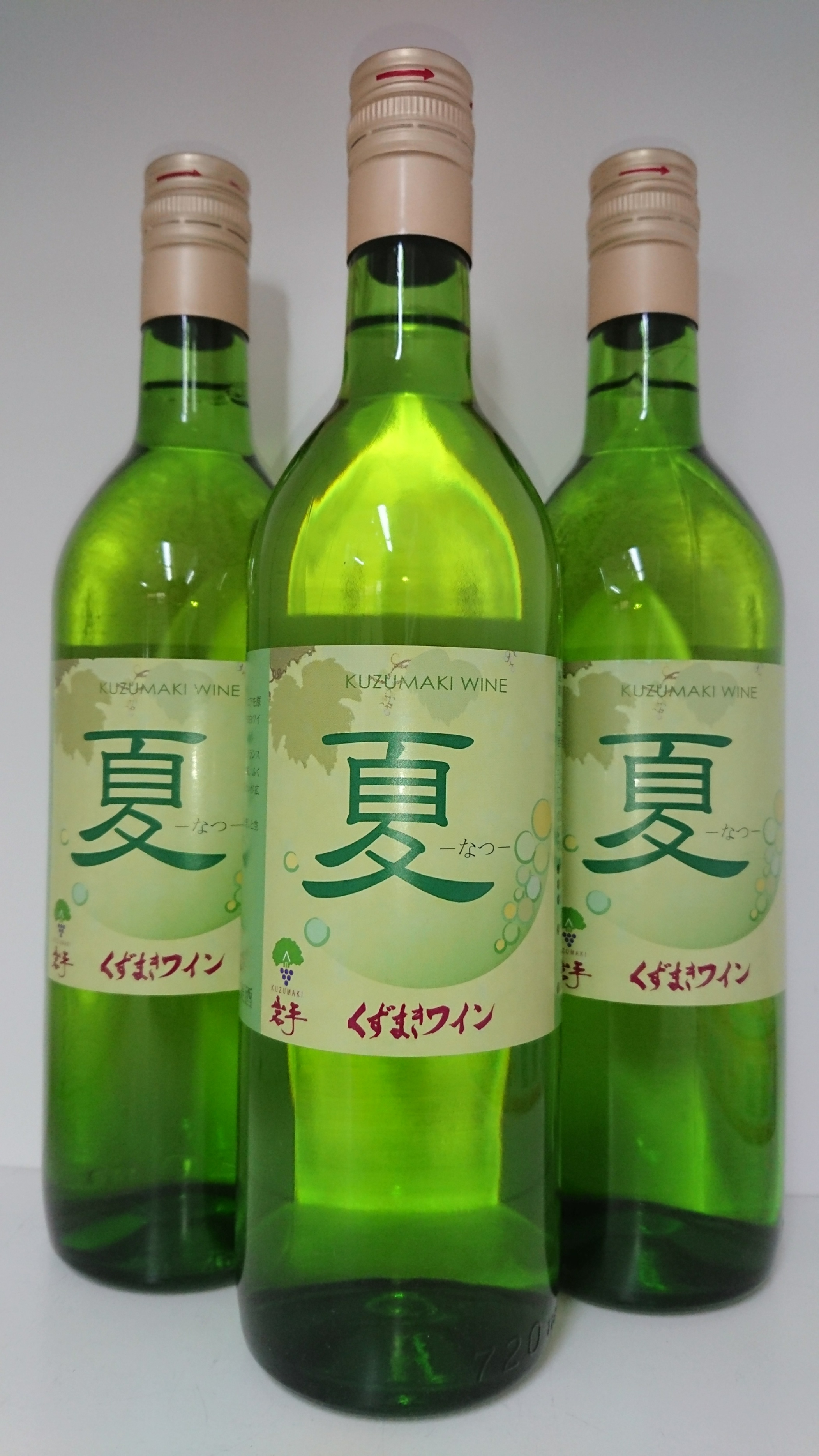 【ブログ更新】【日本ワイン】夏にピッタリな限定ワインが今年もやって来ました♪　#くずまきワイン #夏 #日本ワイン