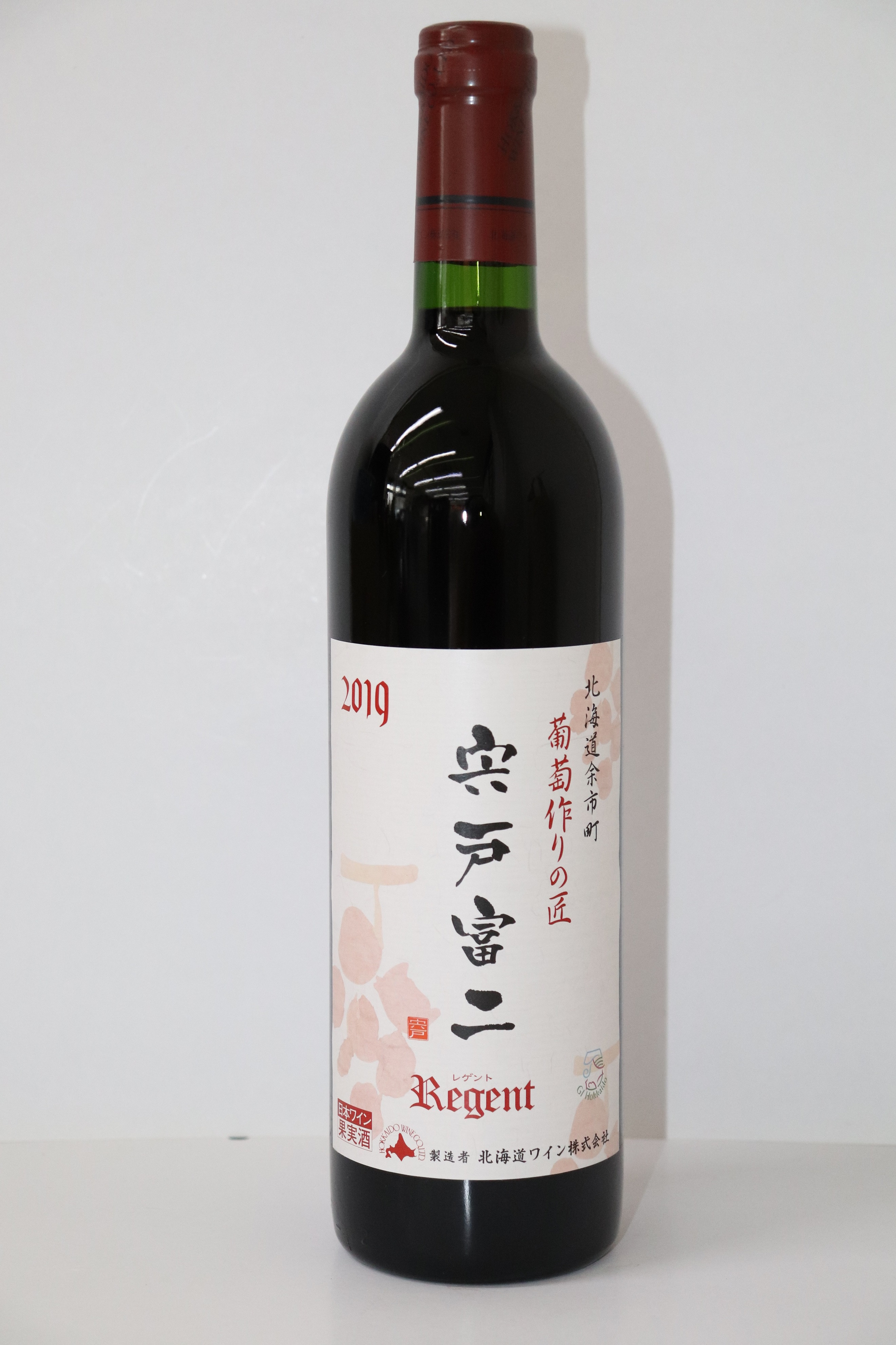 【日本ワイン】ＧＩ北海道ワイン『葡萄作りの匠 宍戸富二 レゲント』が入荷しました！！